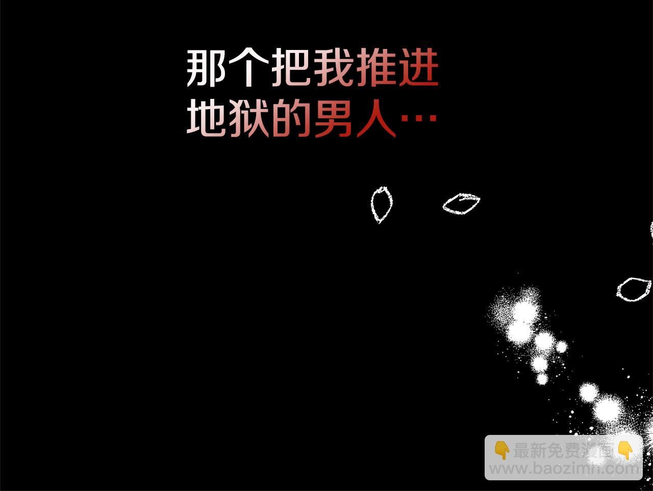 第1话 第二次死亡