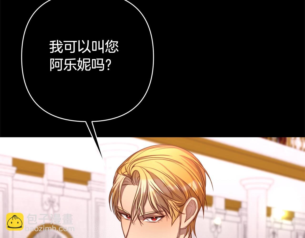 第1话 第二次死亡