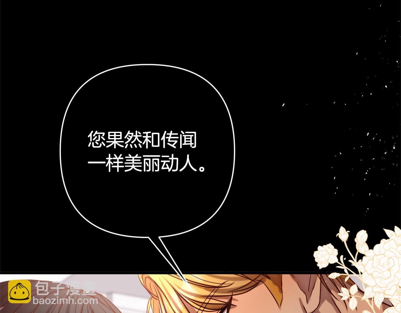 第1话 第二次死亡