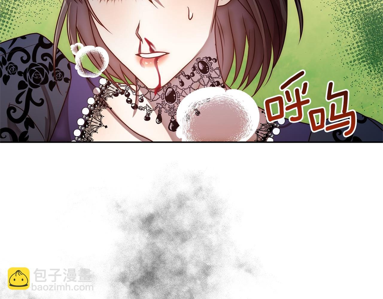 第10话 神殿大祭司