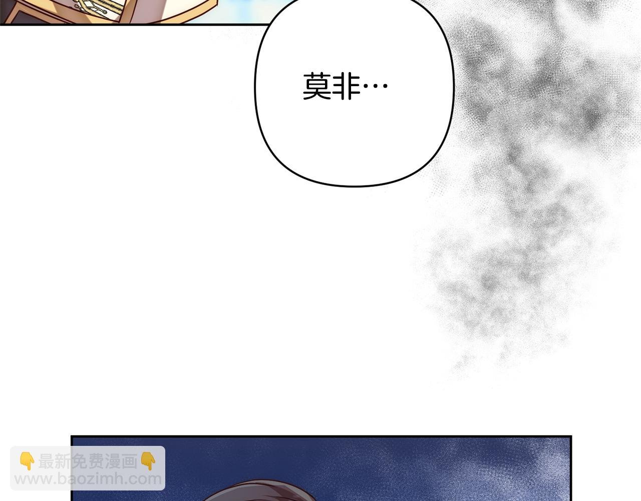 第10话 神殿大祭司