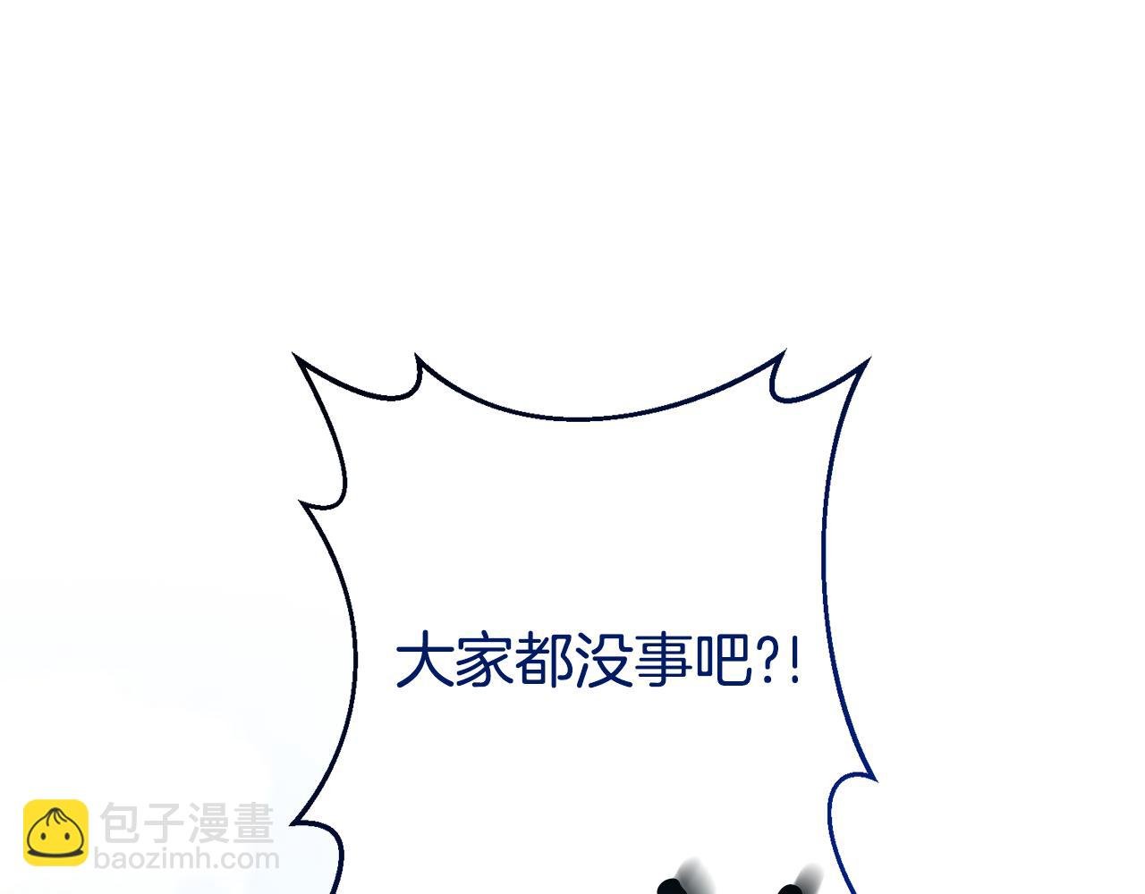 第10话 神殿大祭司