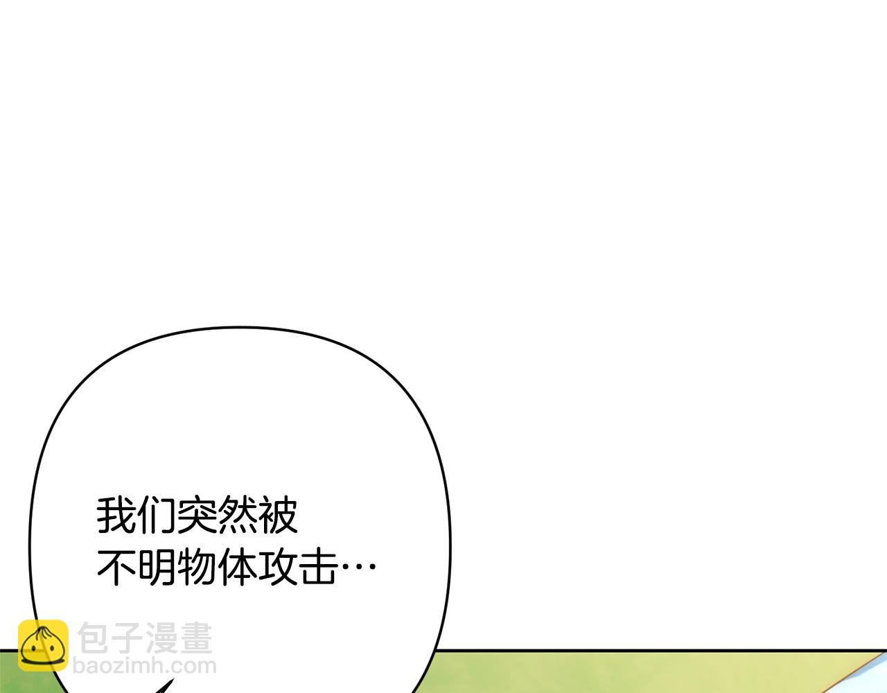 第10话 神殿大祭司
