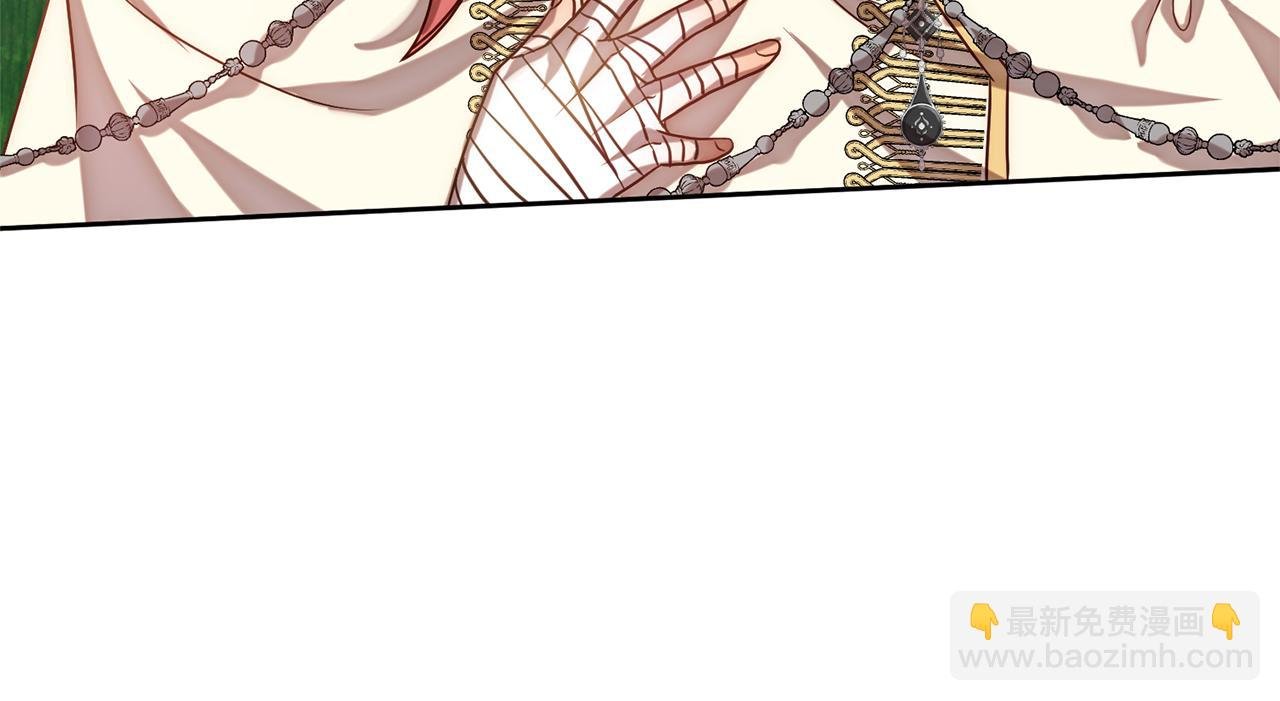 第10话 神殿大祭司