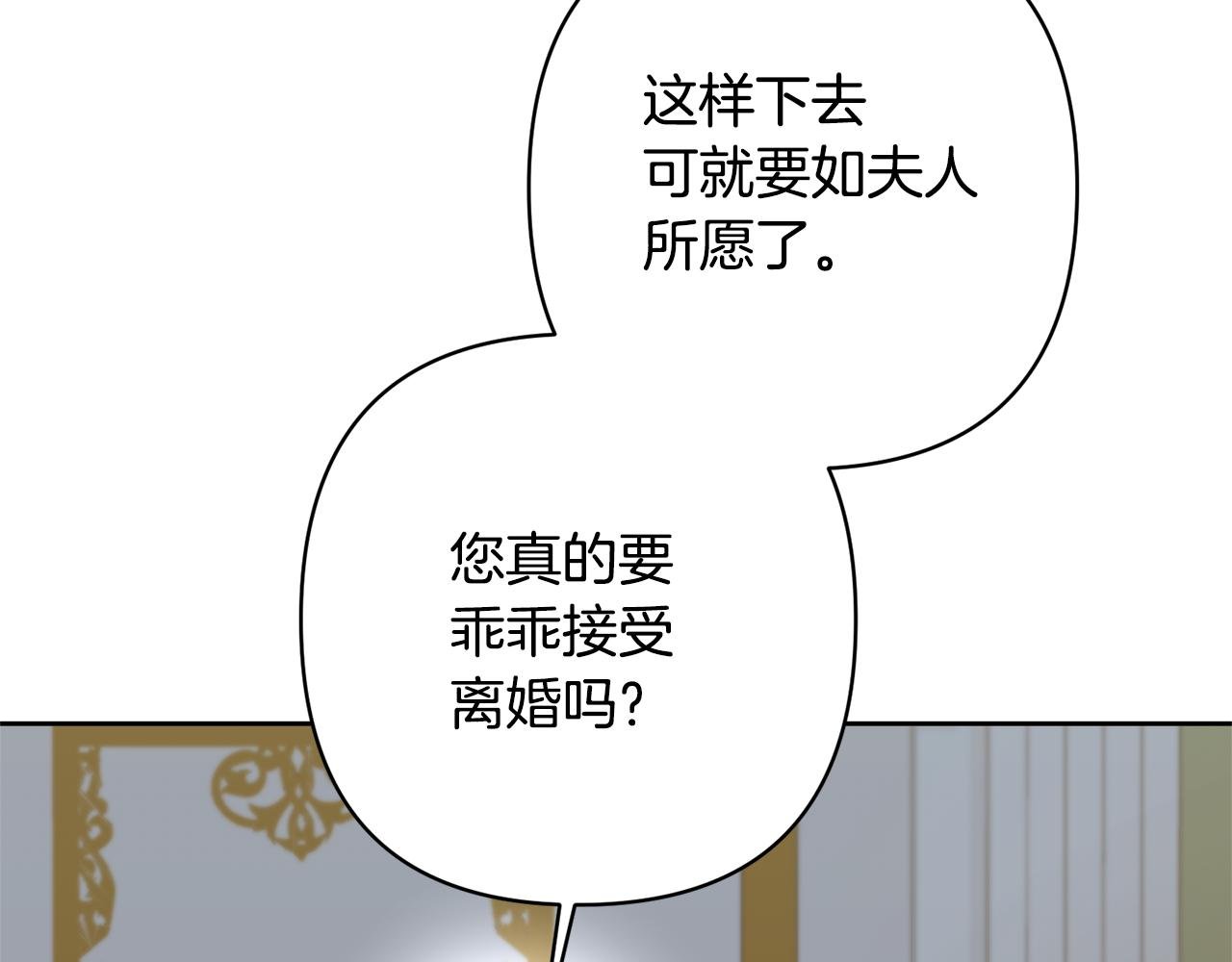 第10话 神殿大祭司