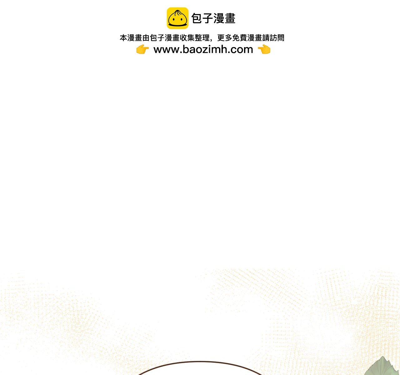 第11话 累累伤痕