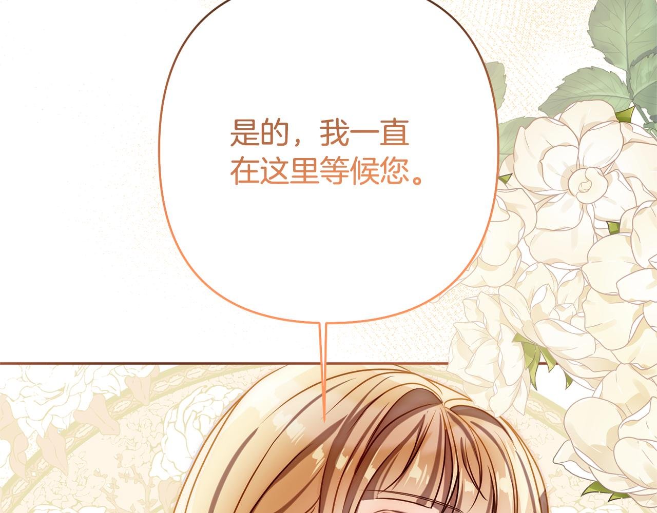 第11话 累累伤痕