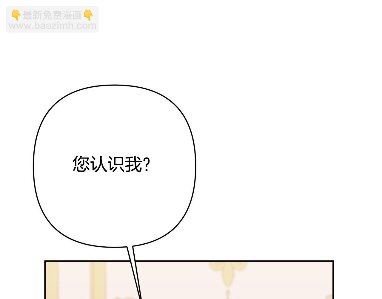 第11话 累累伤痕