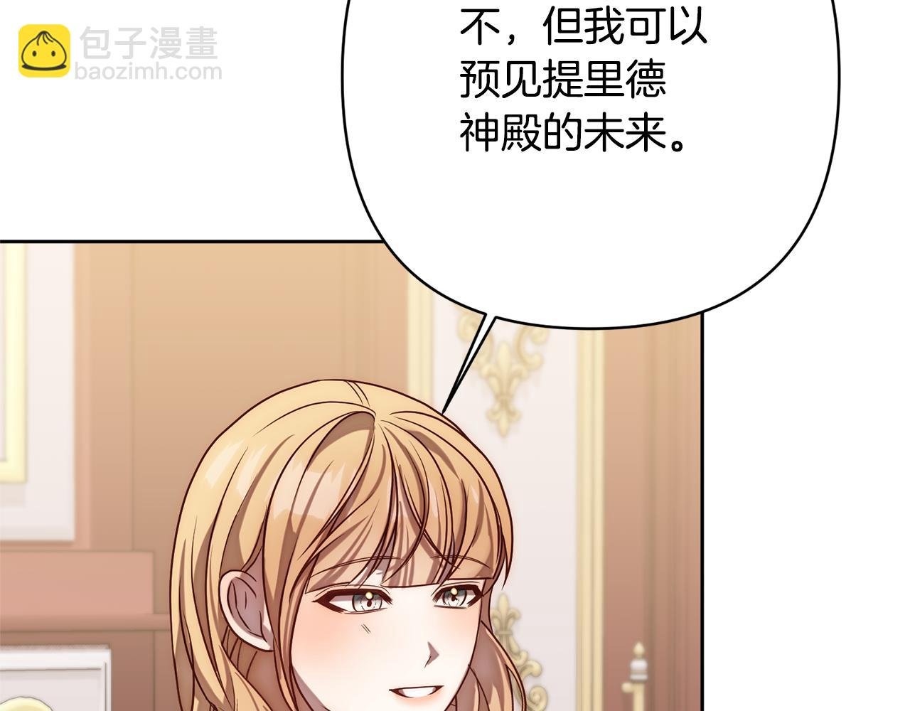 第11话 累累伤痕