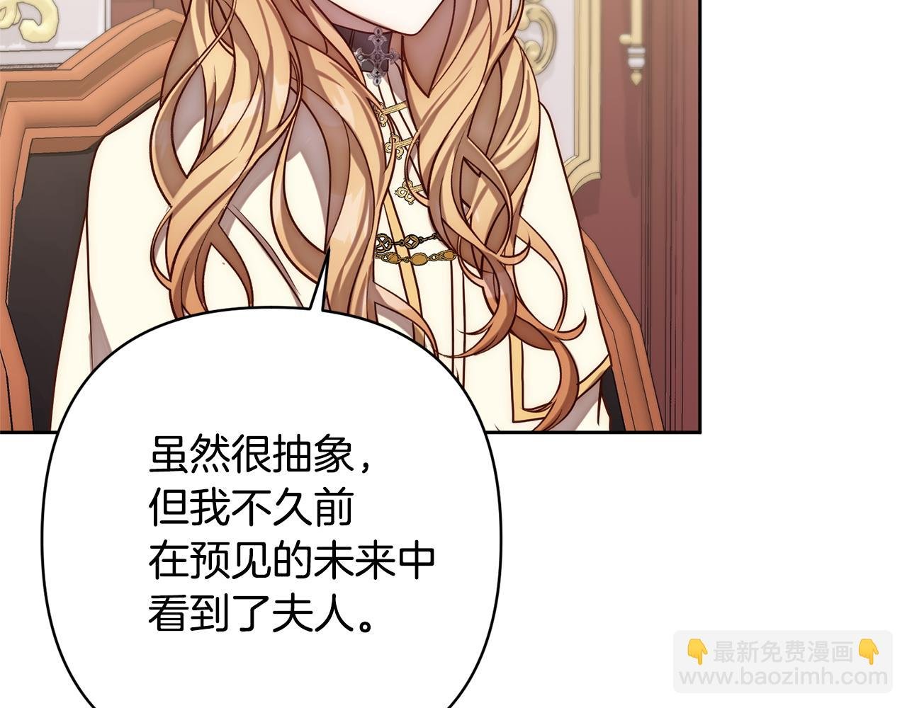 第11话 累累伤痕
