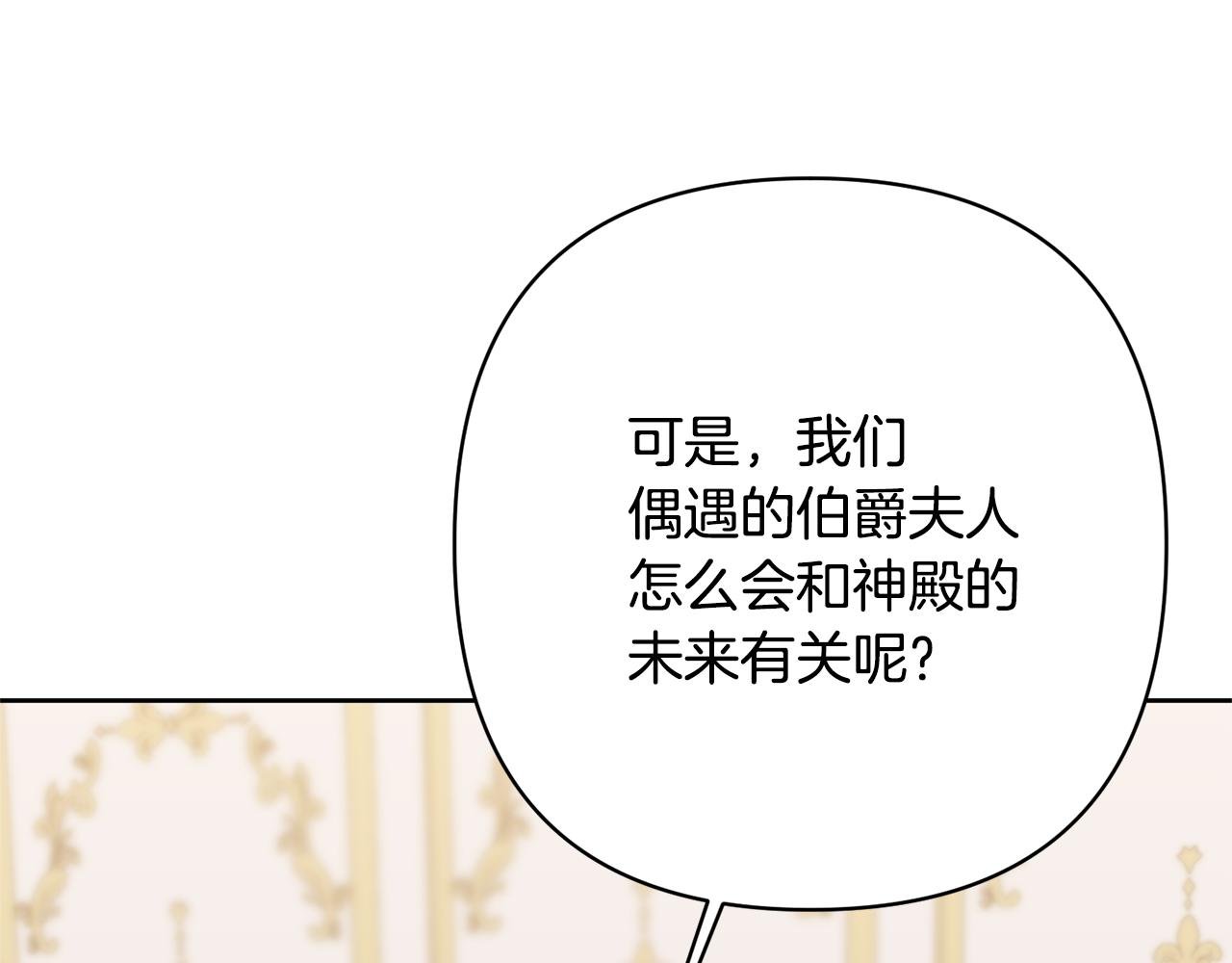 第11话 累累伤痕