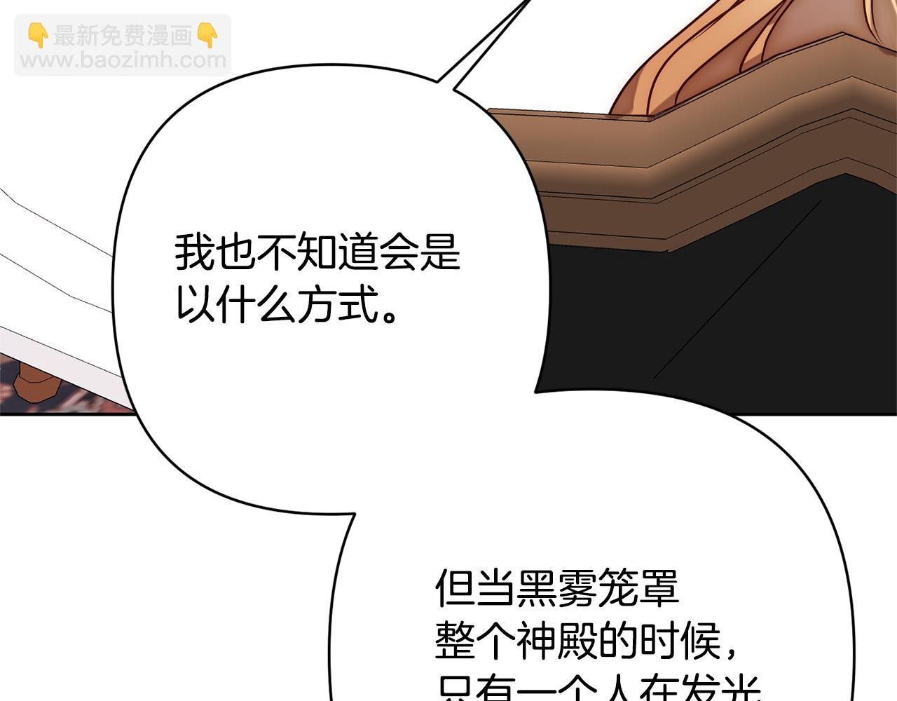 第11话 累累伤痕