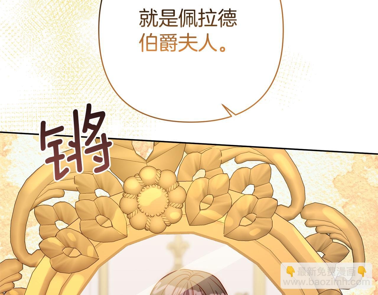 第11话 累累伤痕