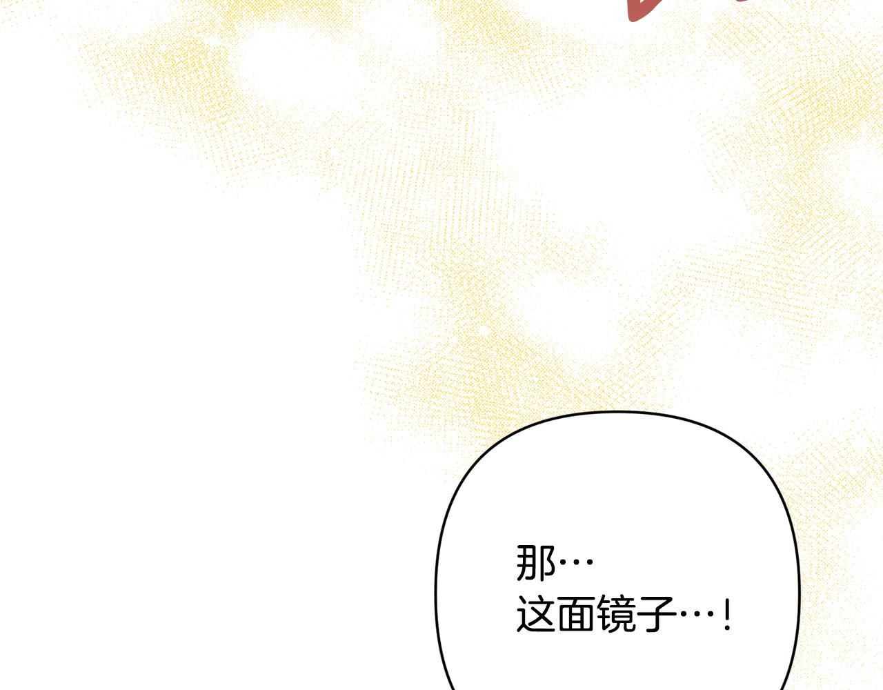 第11话 累累伤痕