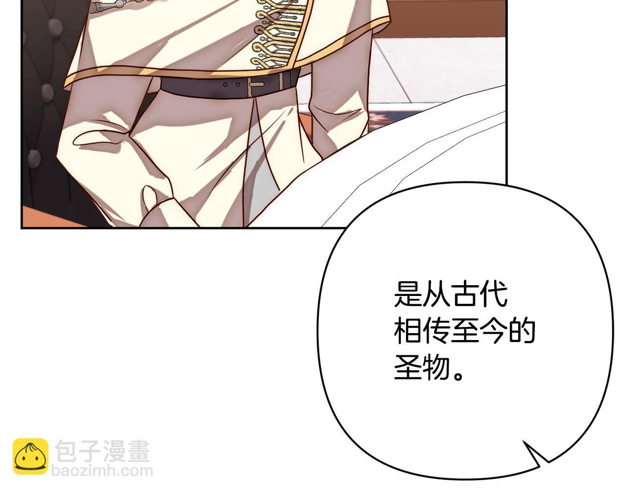 第11话 累累伤痕
