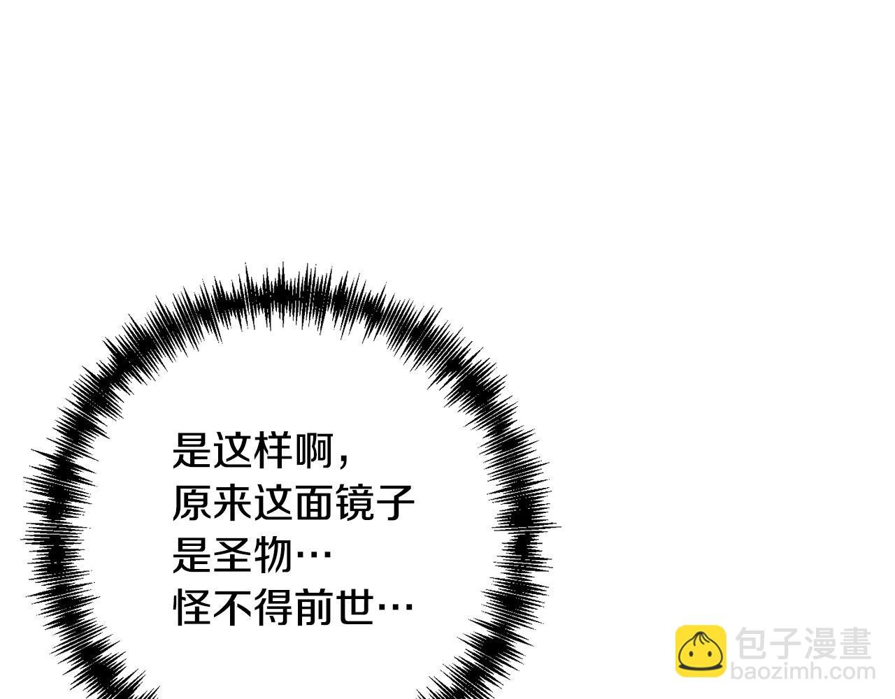第11话 累累伤痕