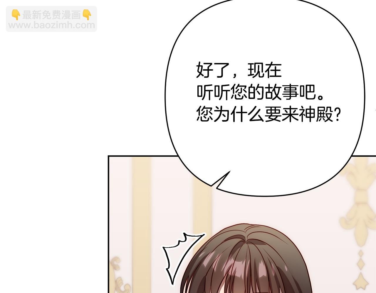 第11话 累累伤痕