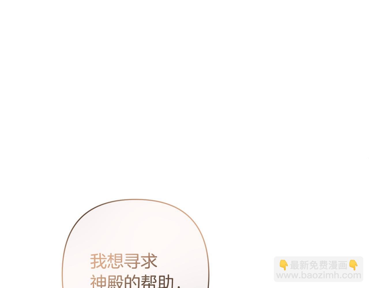 第11话 累累伤痕