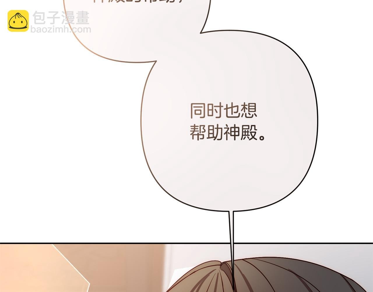 第11话 累累伤痕