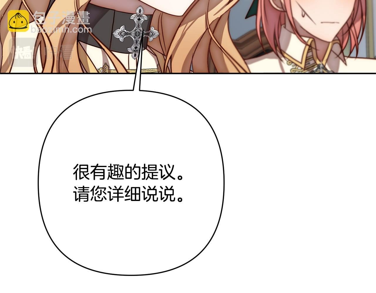 第11话 累累伤痕