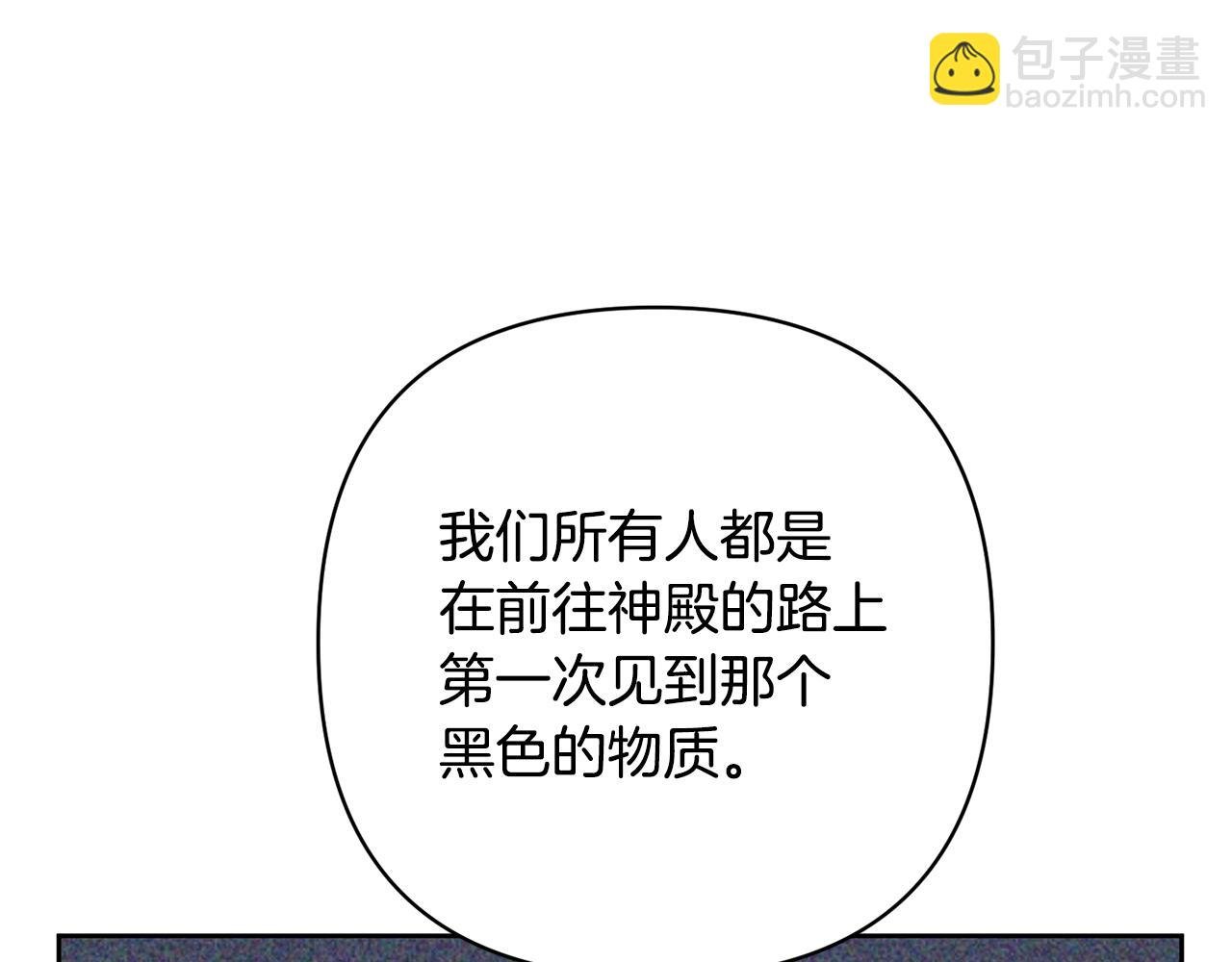 第11话 累累伤痕