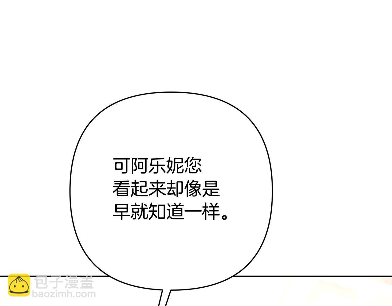 第11话 累累伤痕