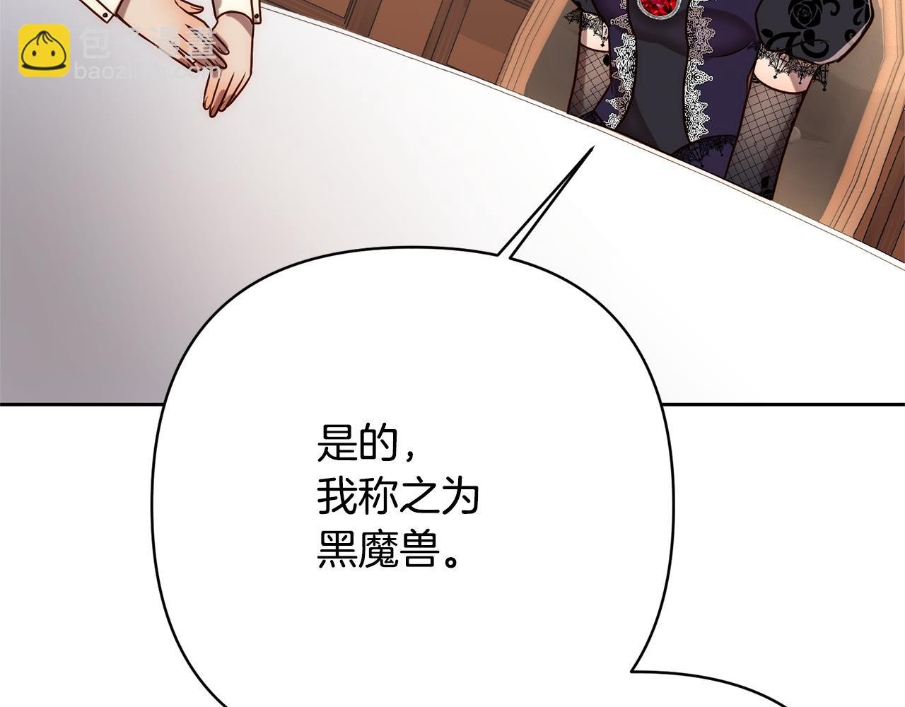 第11话 累累伤痕