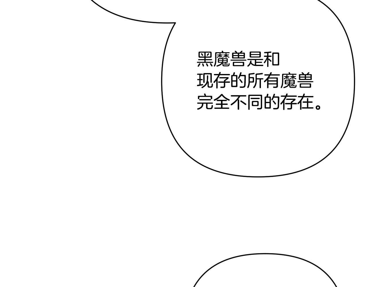 第11话 累累伤痕