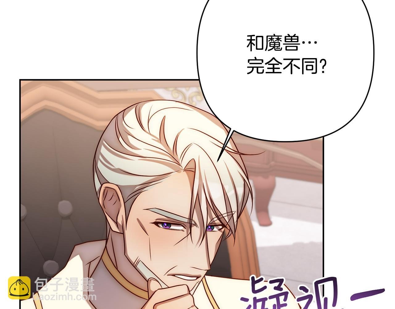 第11话 累累伤痕