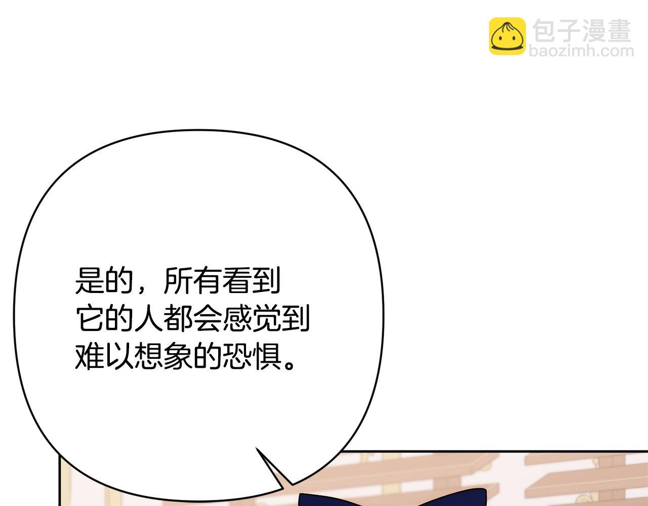 第11话 累累伤痕
