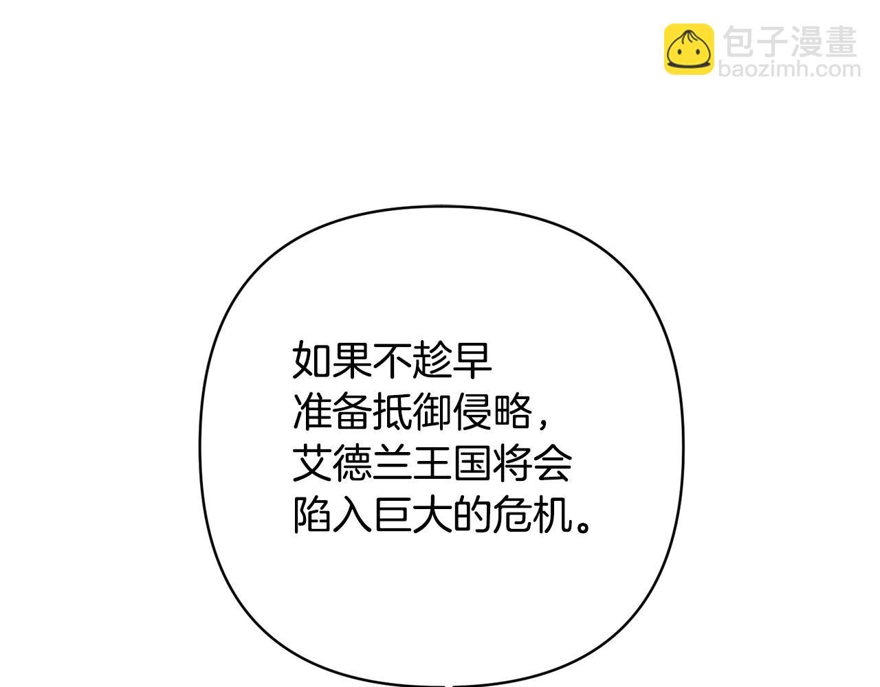 第11话 累累伤痕