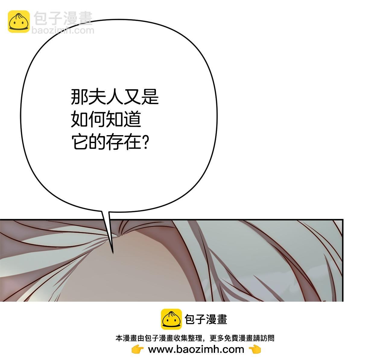 第11话 累累伤痕