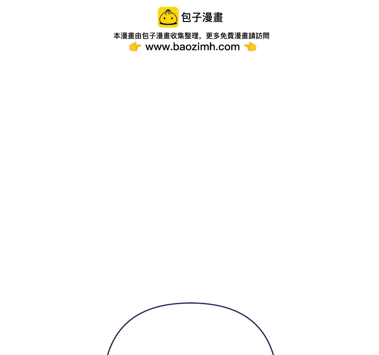 第12话 互飙演技