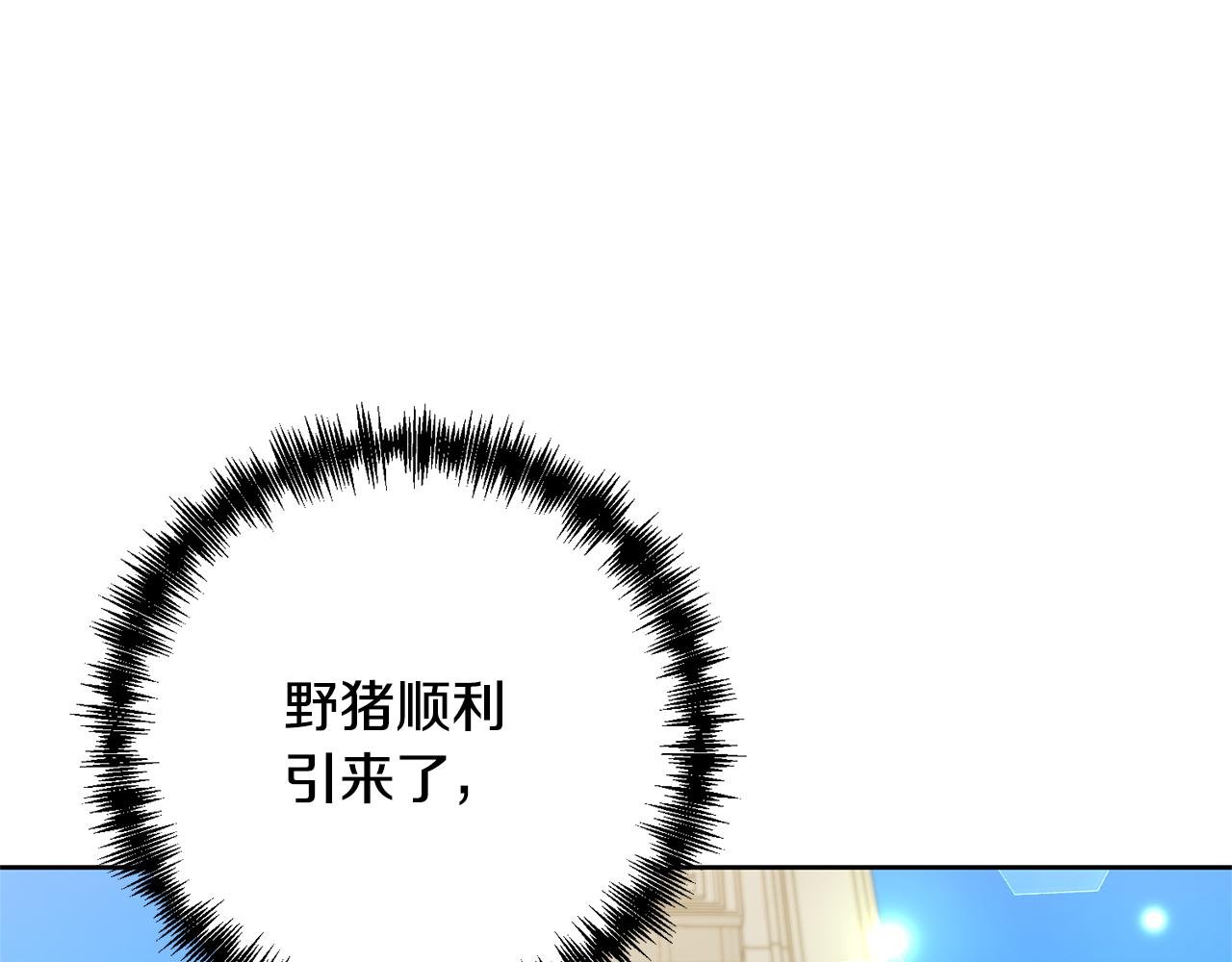 第12话 互飙演技