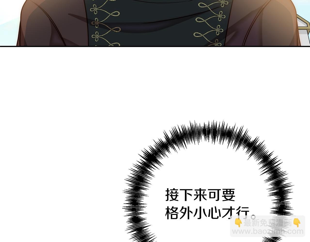 第12话 互飙演技