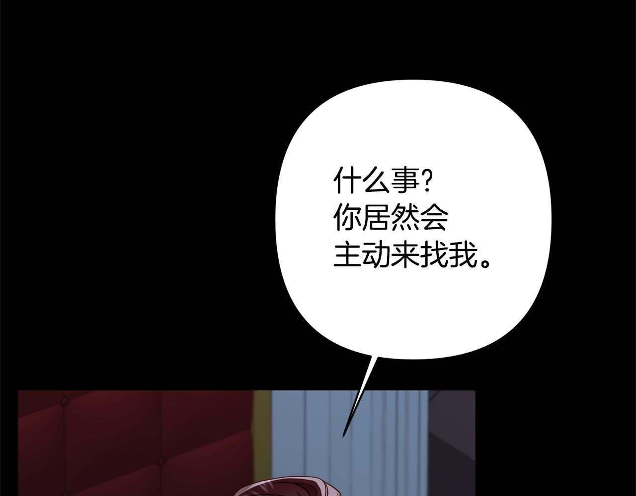 第12话 互飙演技