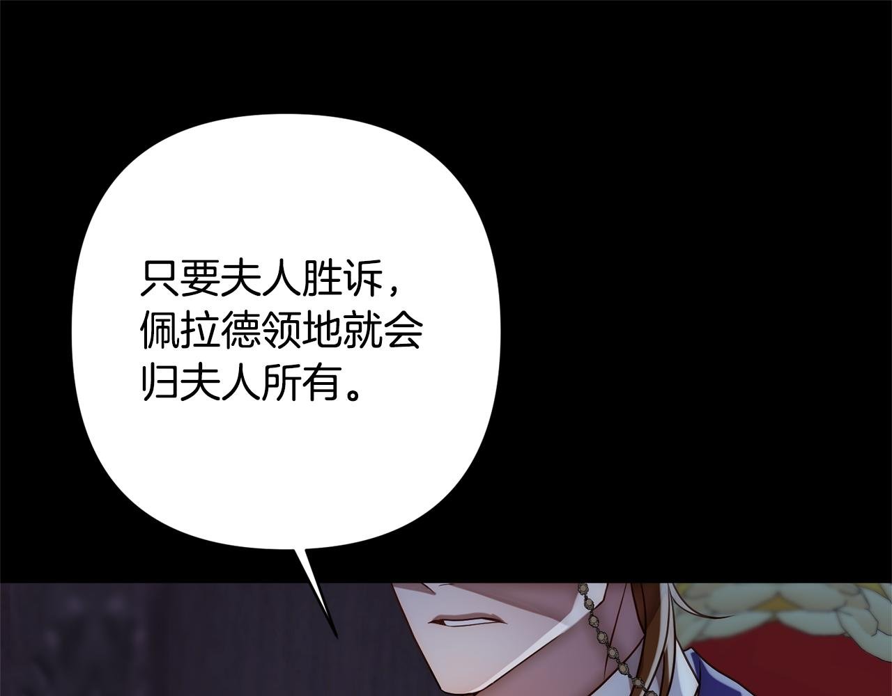 第12话 互飙演技
