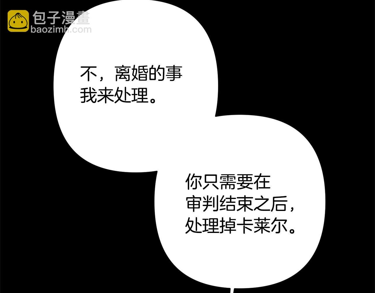 第12话 互飙演技
