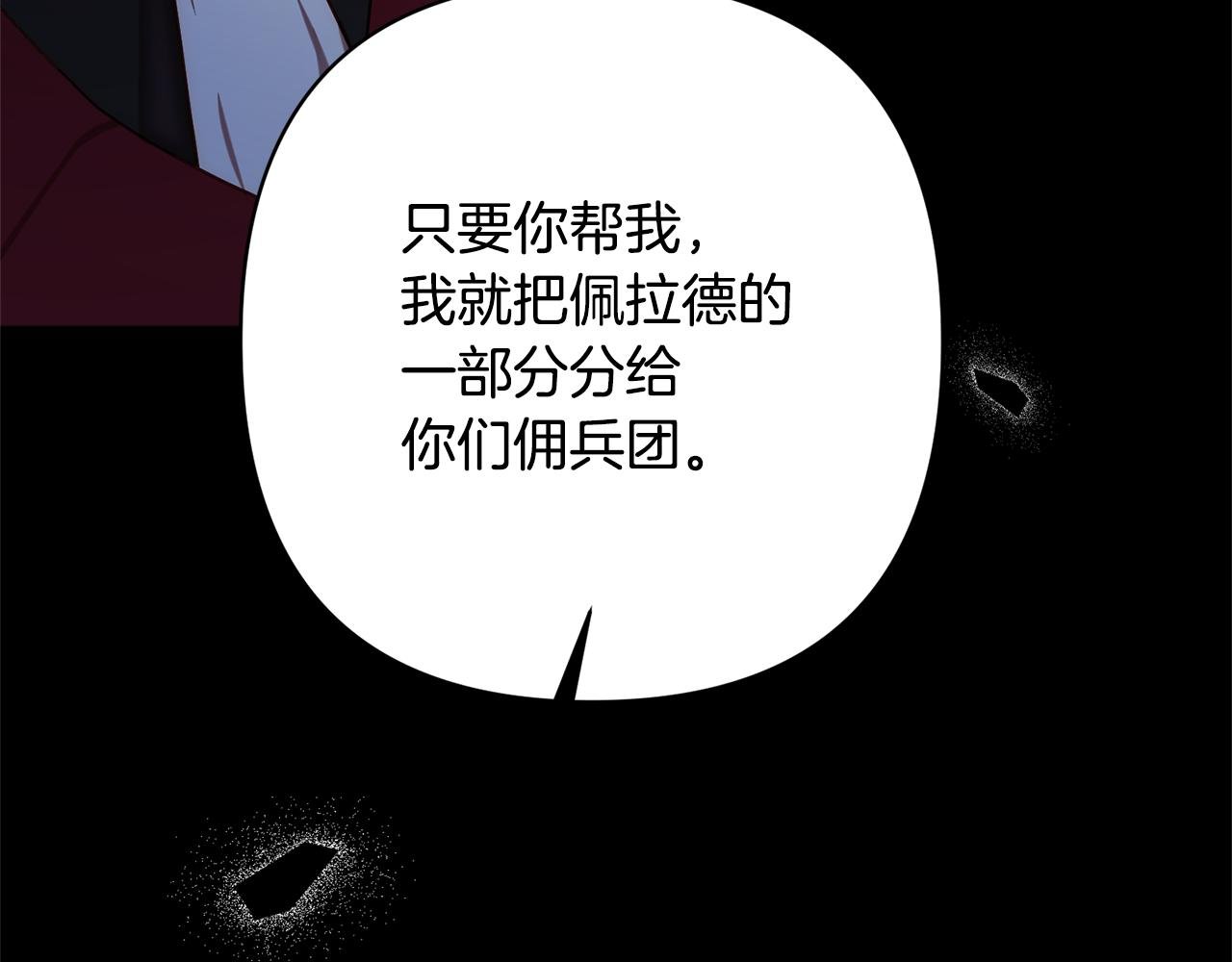 第12话 互飙演技