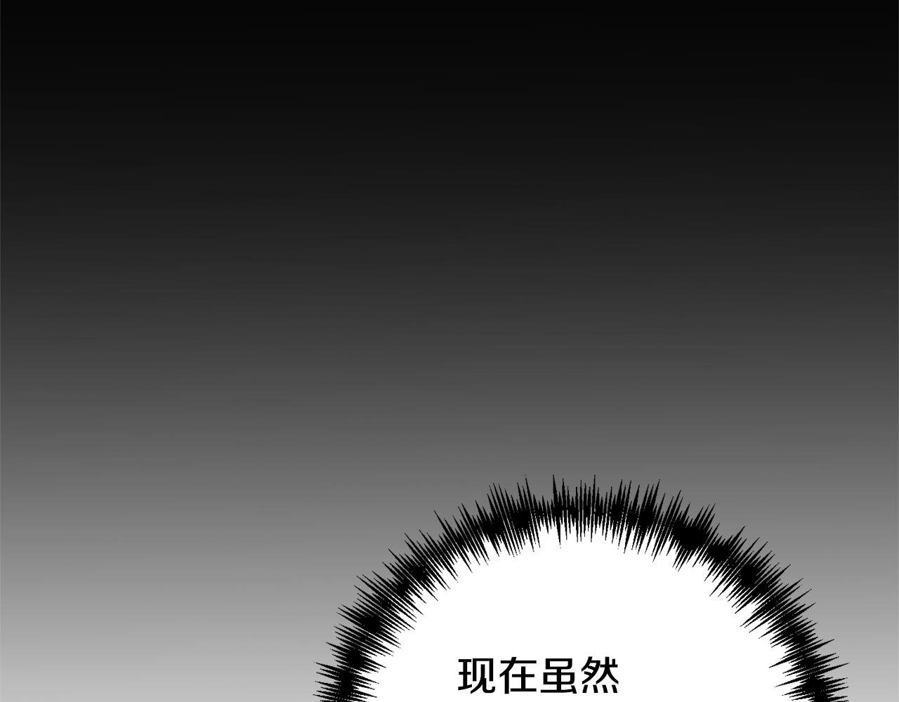 第12话 互飙演技