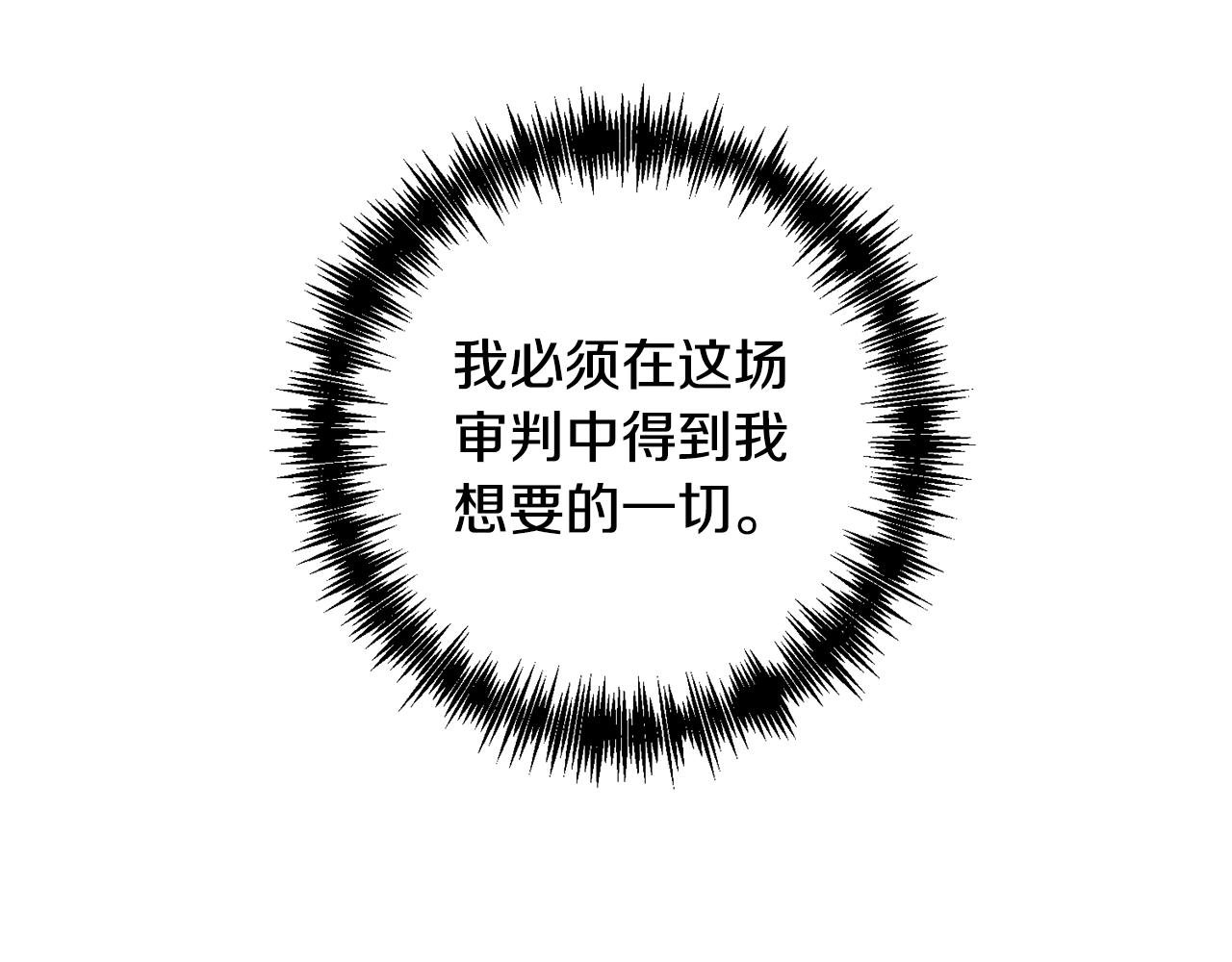 第12话 互飙演技