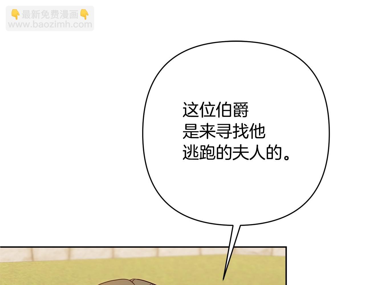 第12话 互飙演技