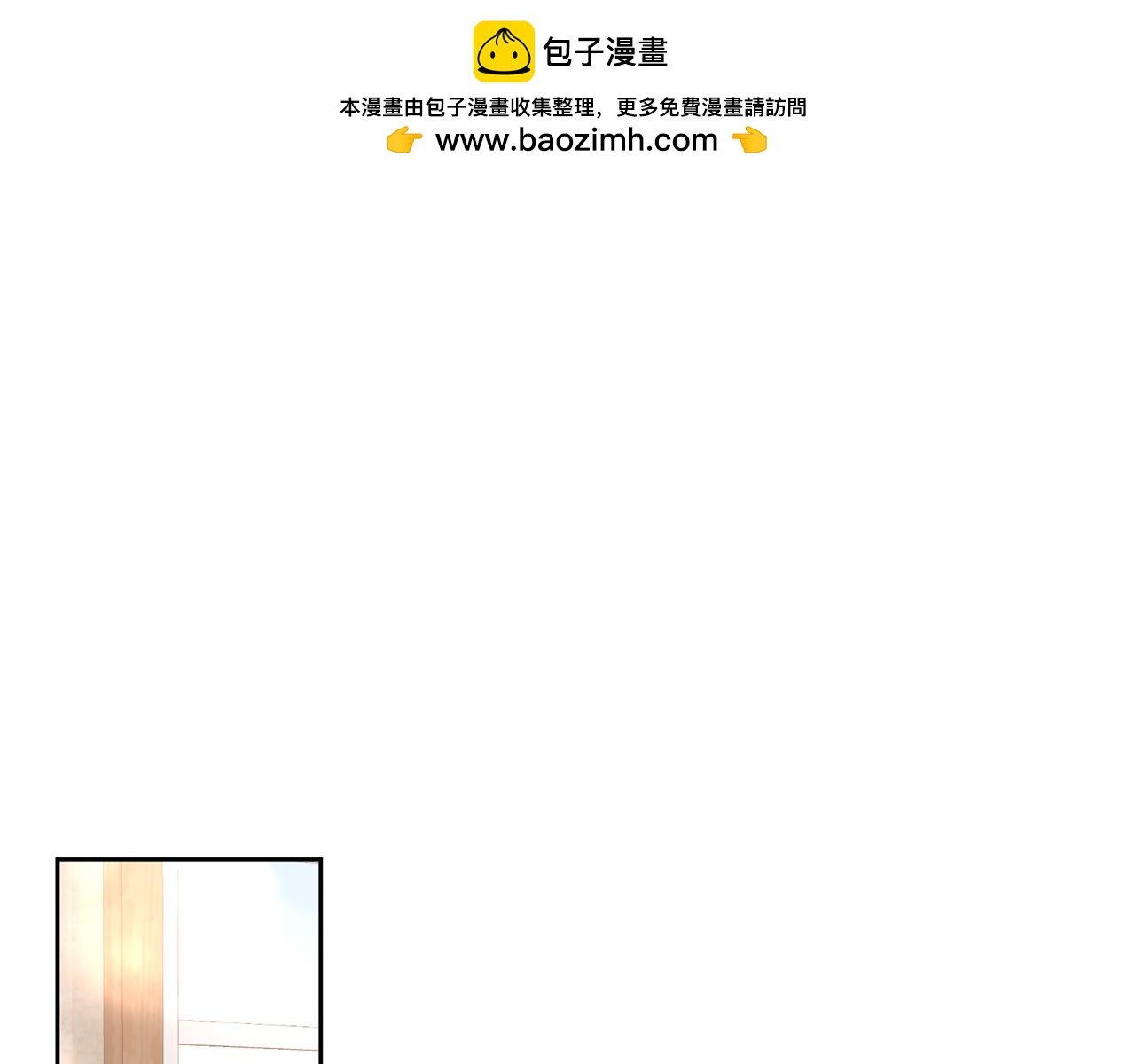 第13话 圣物会揭露真相