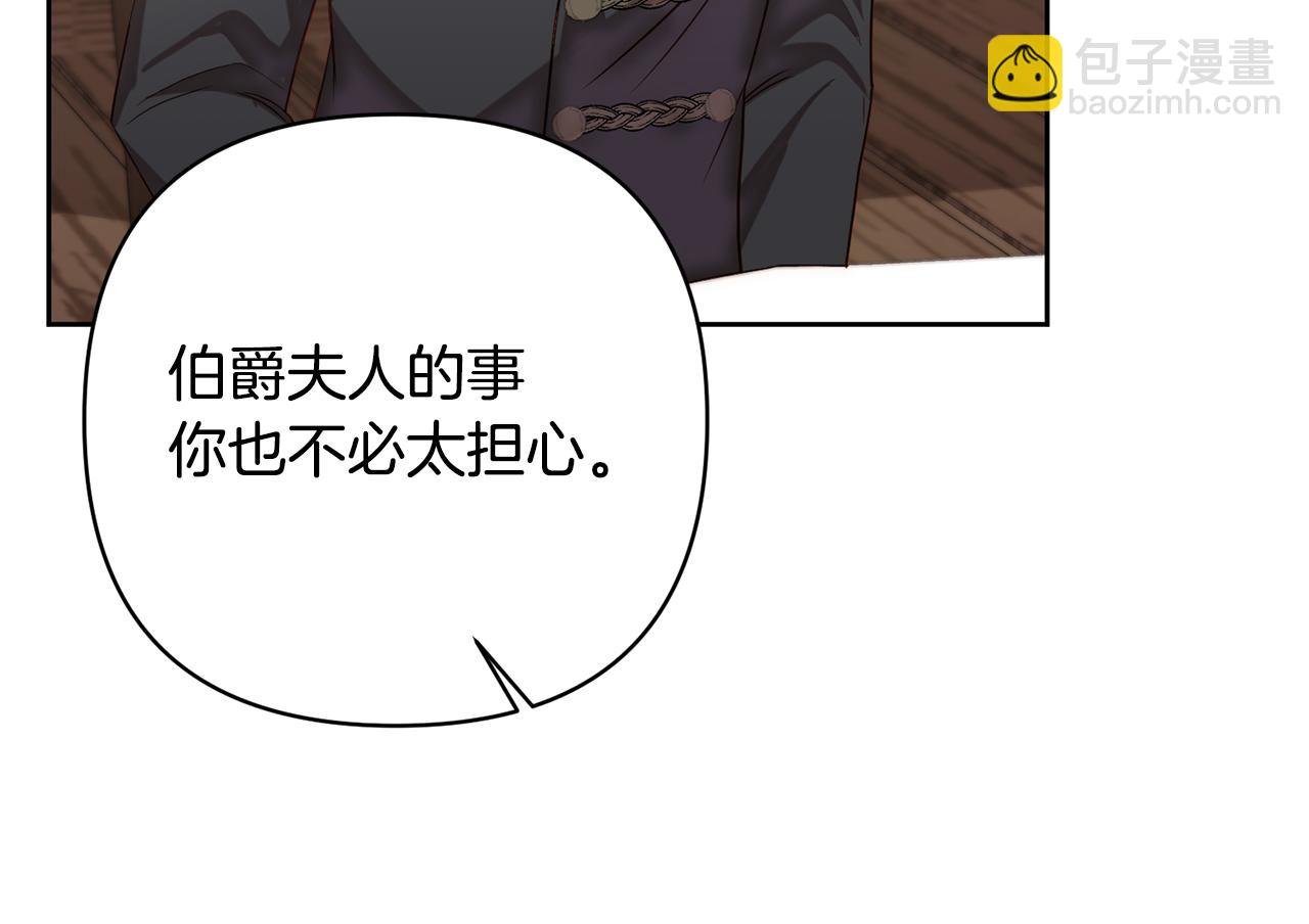 第13话 圣物会揭露真相