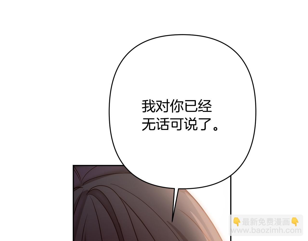 第13话 圣物会揭露真相