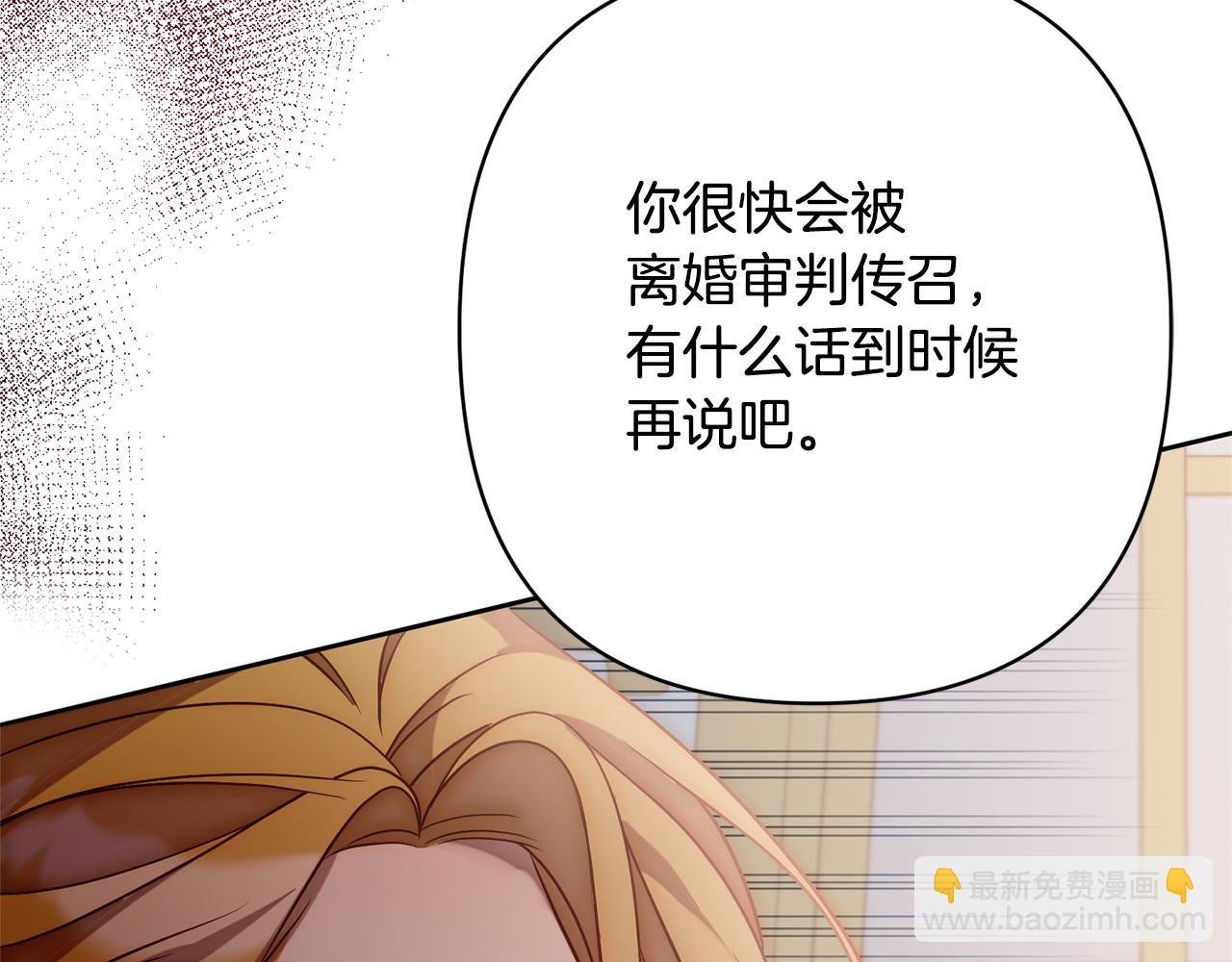 第13话 圣物会揭露真相