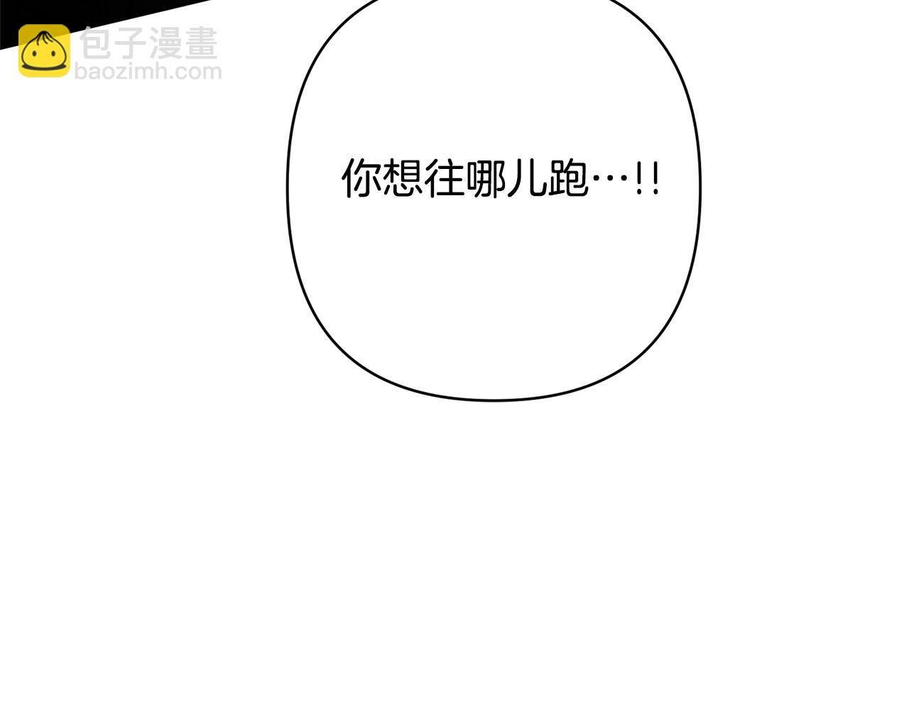 第13话 圣物会揭露真相