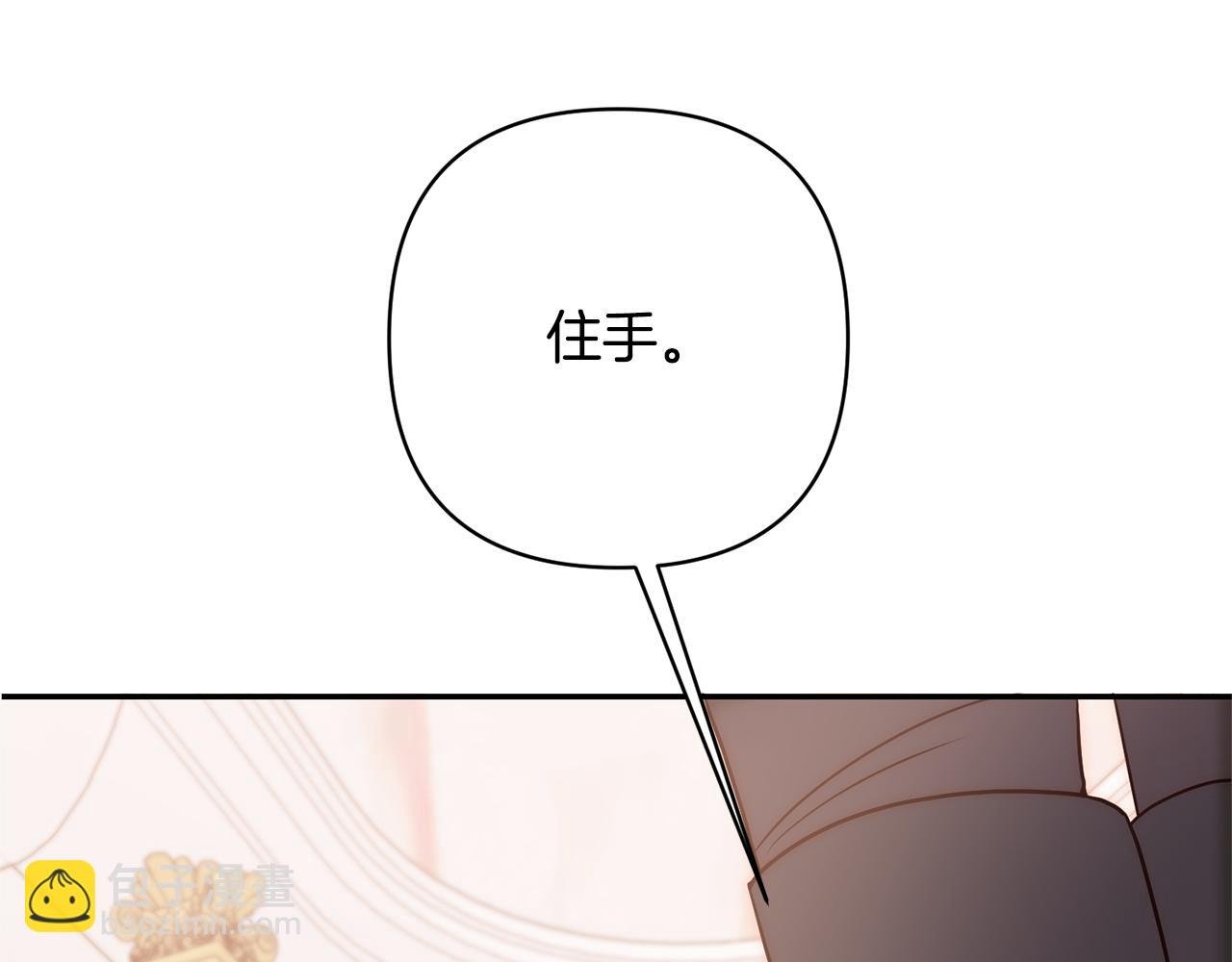 第13话 圣物会揭露真相