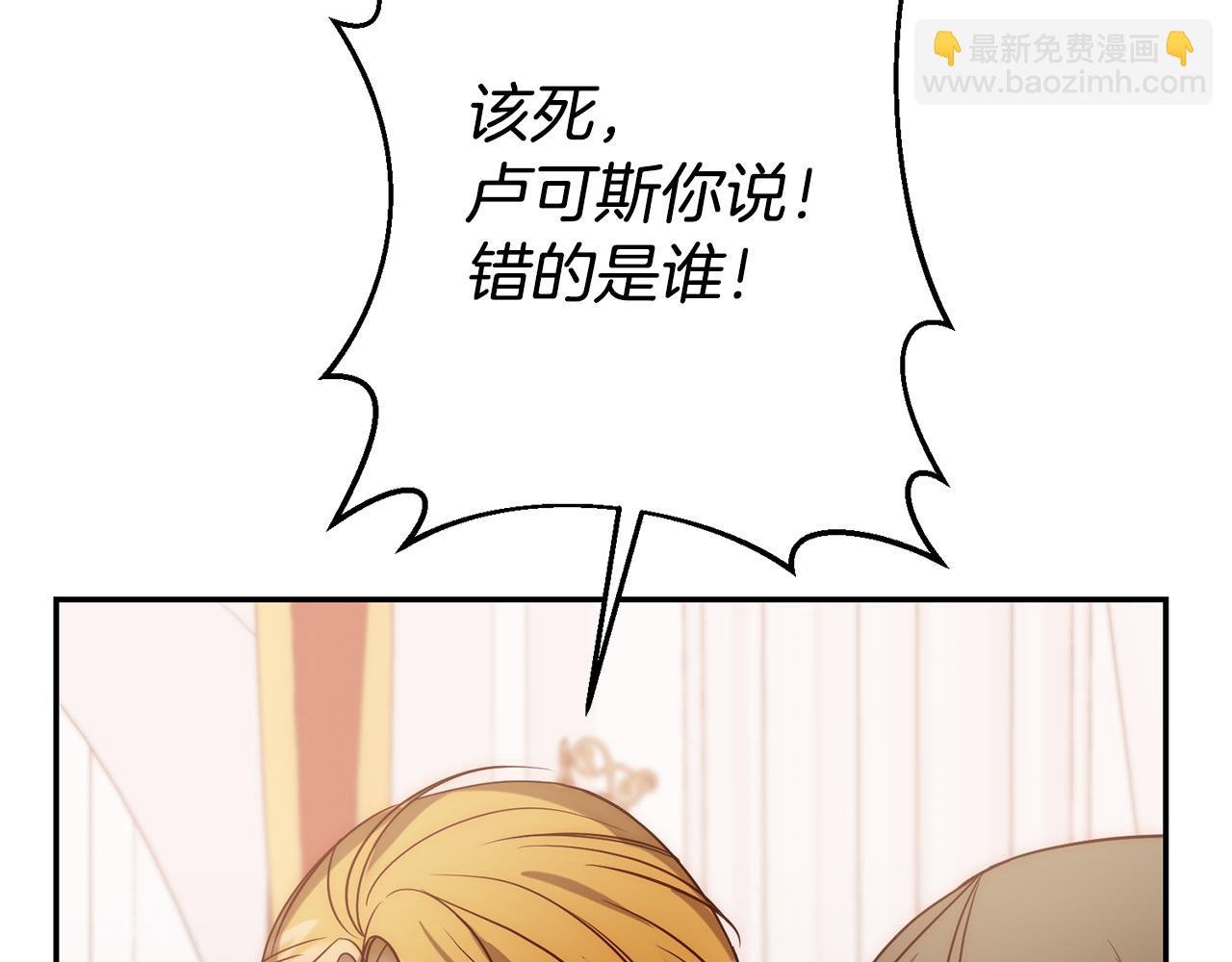 第13话 圣物会揭露真相