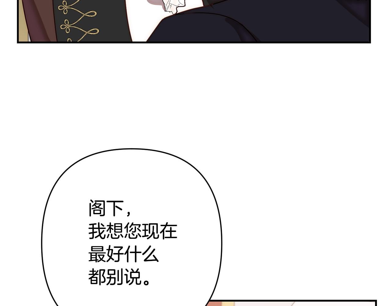 第13话 圣物会揭露真相